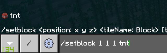Пример ввода команды на смену типа блока