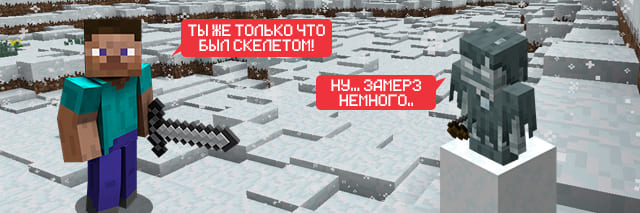 Игрок реагирует на зимогора в рыхлом снегу